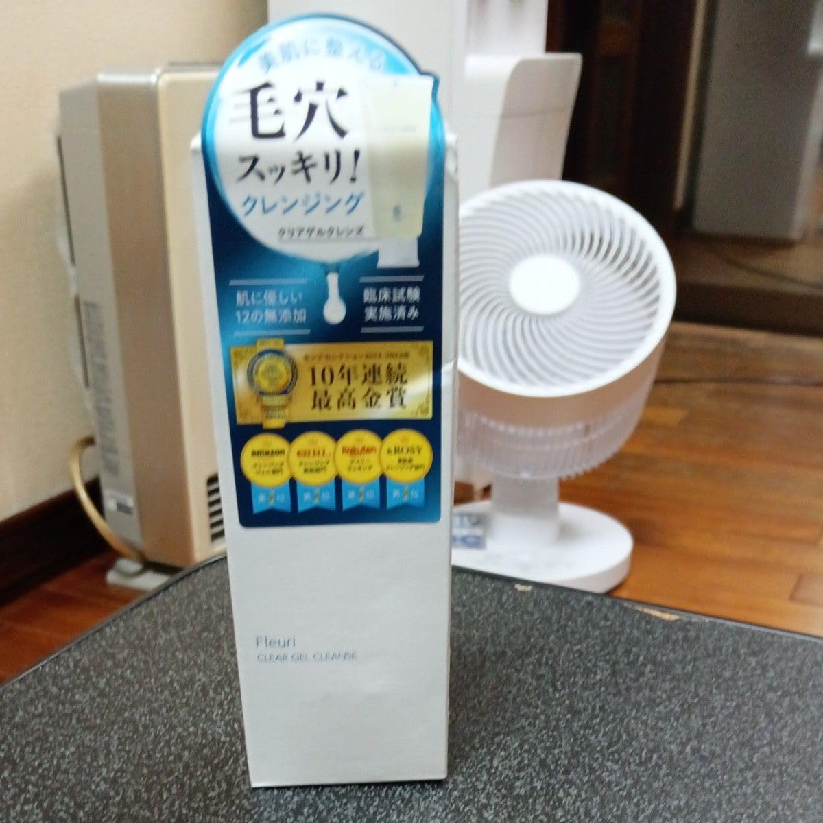 フルリ クリアゲルクレンズ 150g 10本セット 【公式通販】